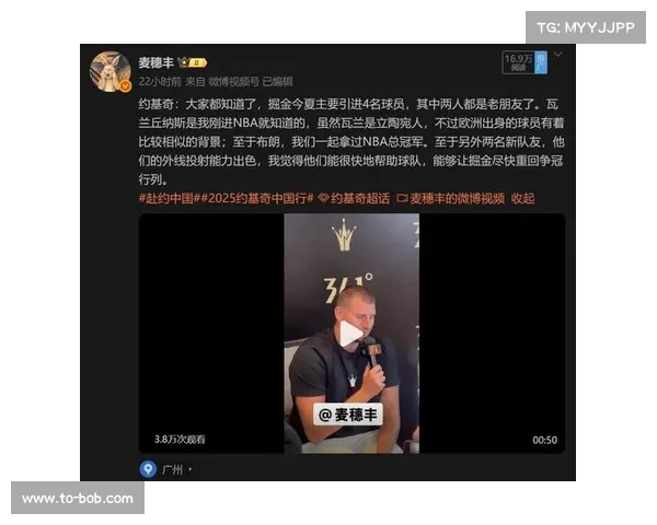 约基奇三节轻松取胜场边签名与球迷互动分享爱沙尼亚烤肉趣事 约基奇三节轻松取胜场边签名与球迷互动分享爱沙尼亚烤肉趣事